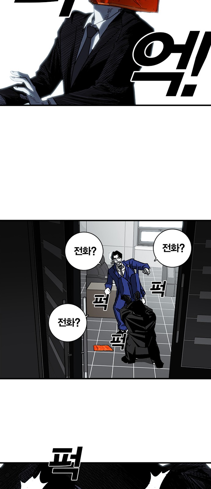 75 페이지