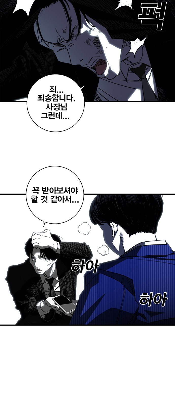 76 페이지