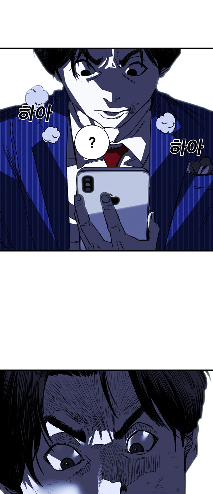 77 페이지