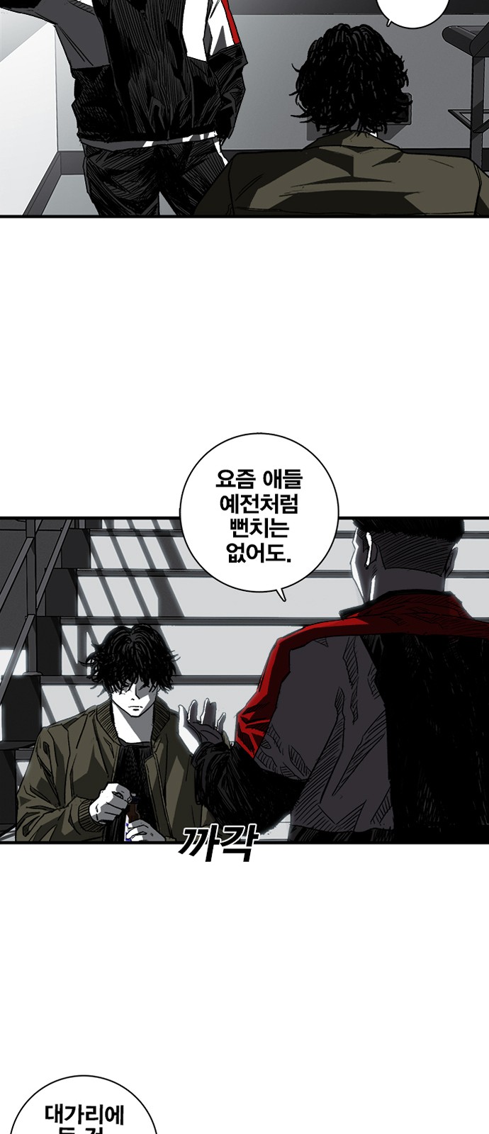 79 페이지
