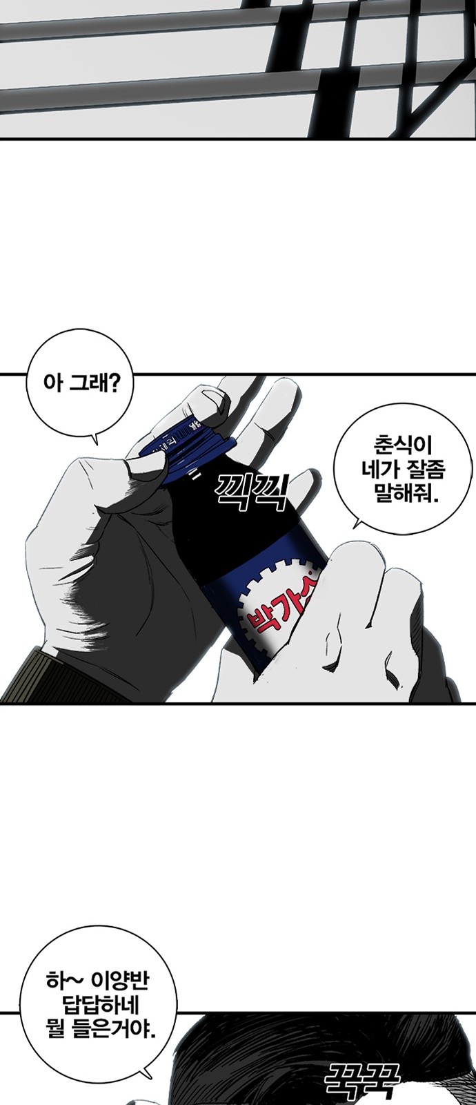 81 페이지