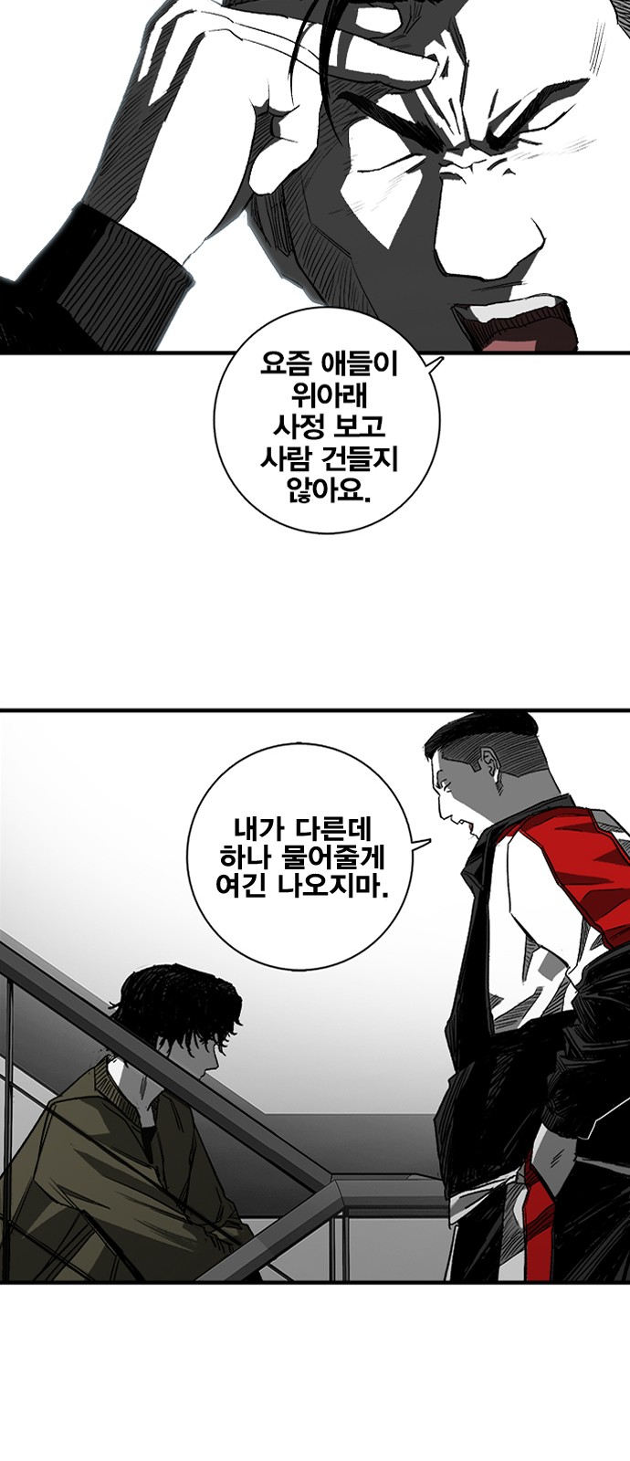 82 페이지