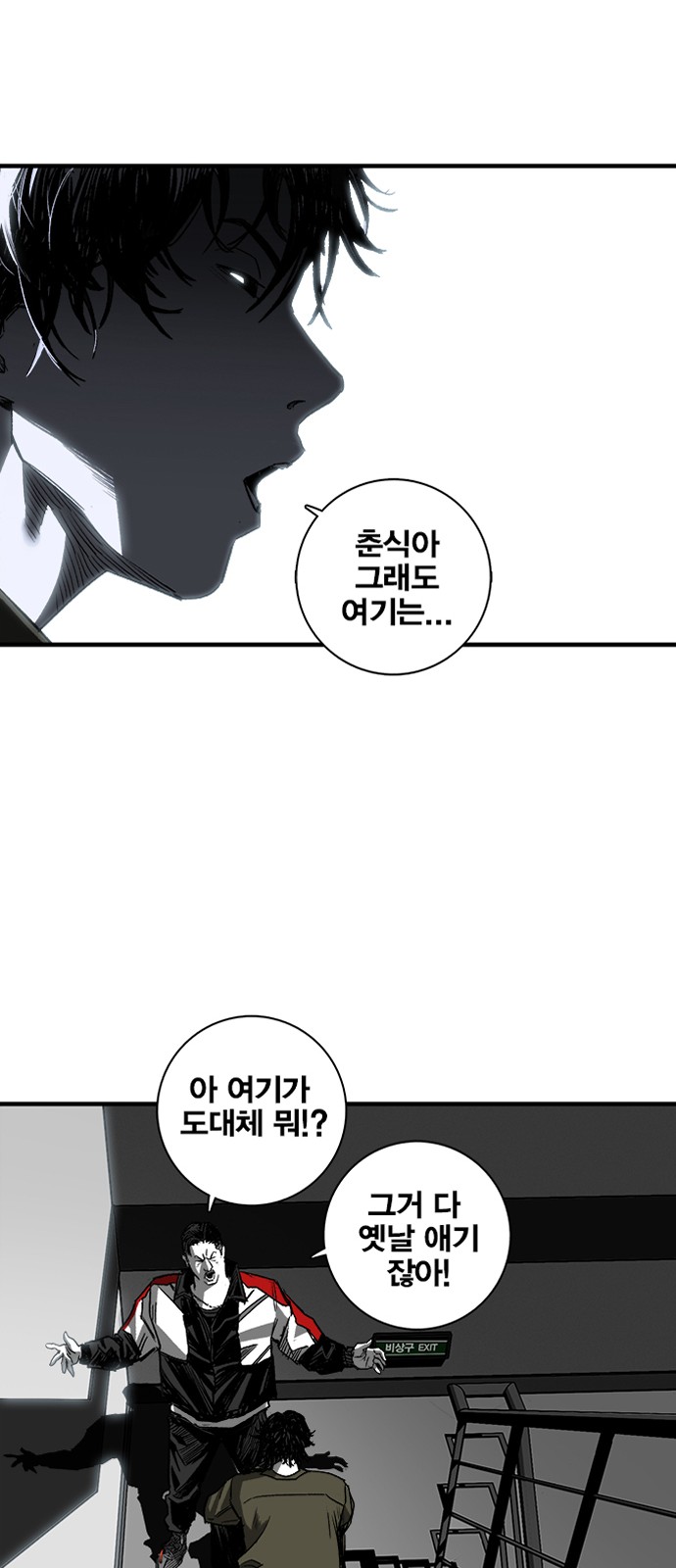 83 페이지
