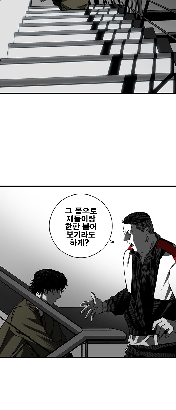 84 페이지