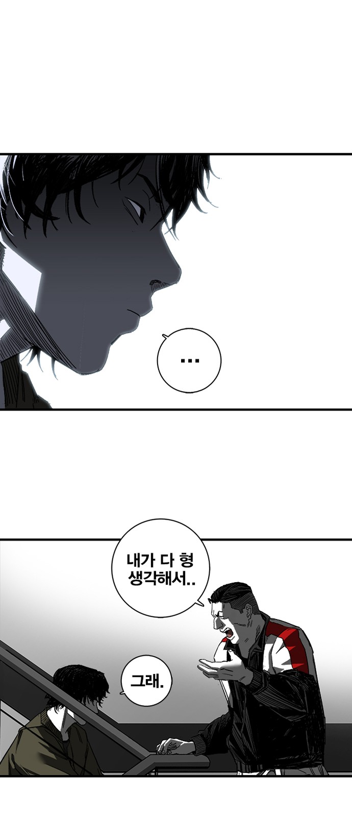85 페이지