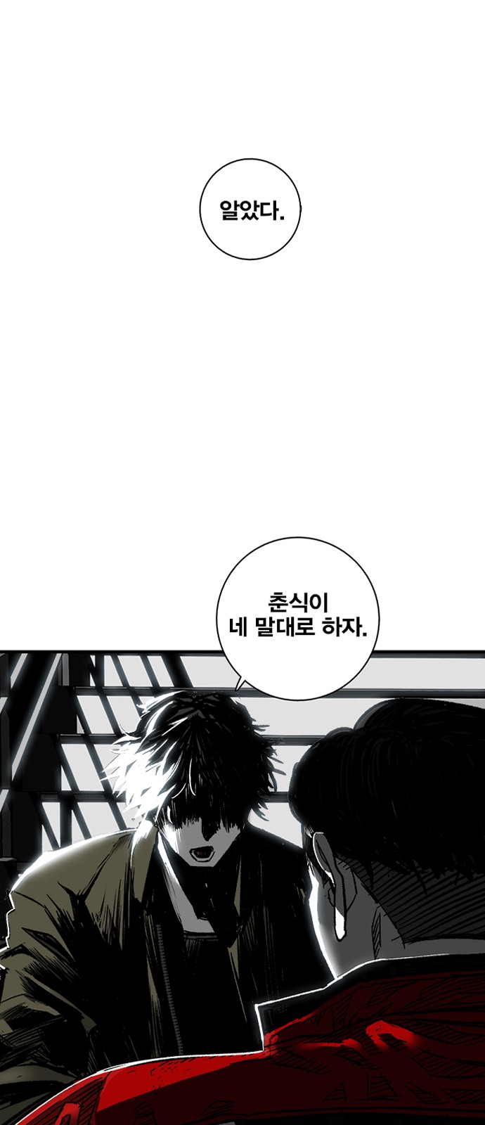86 페이지