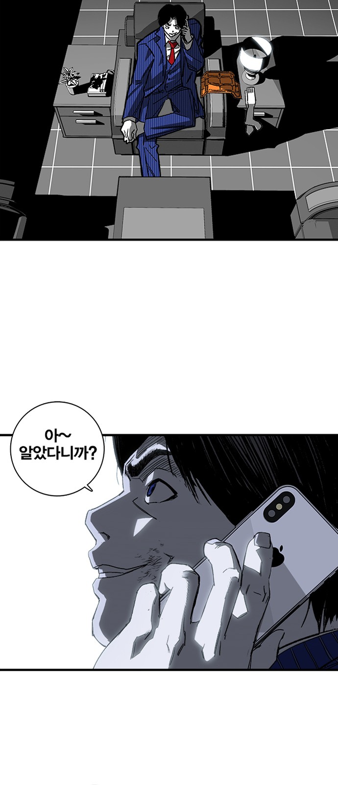 88 페이지