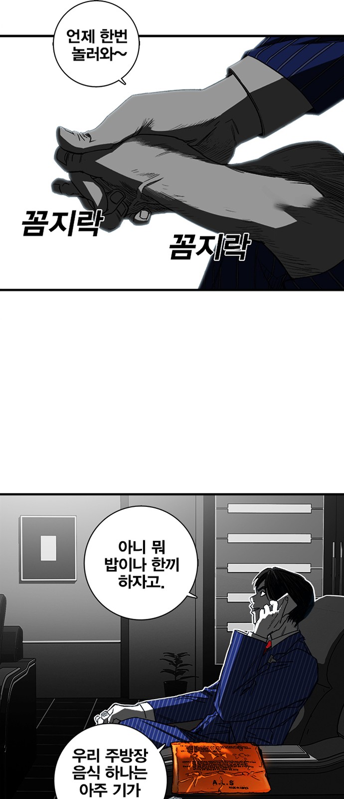 89 페이지