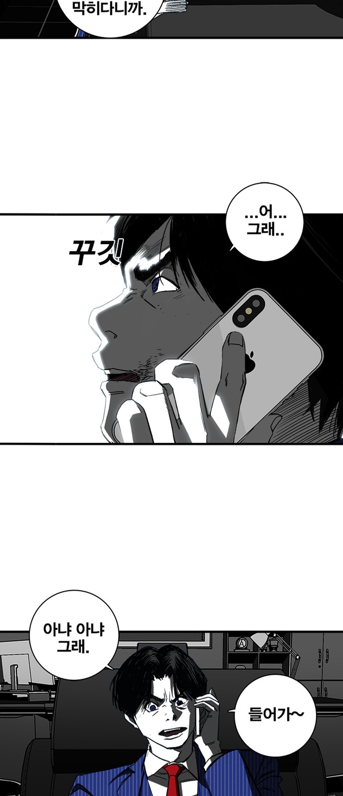 90 페이지
