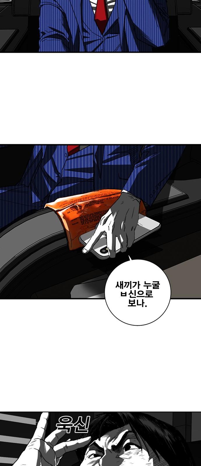 91 페이지