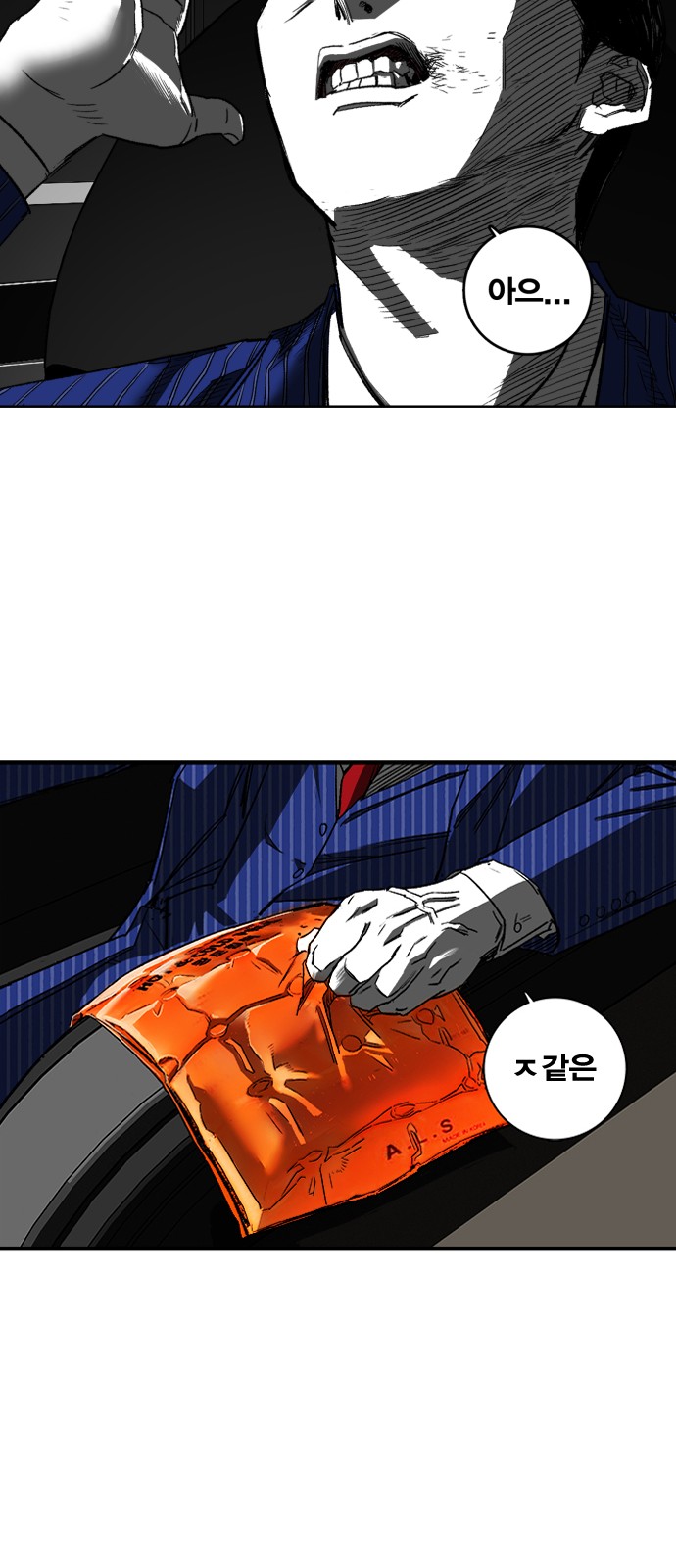 92 페이지