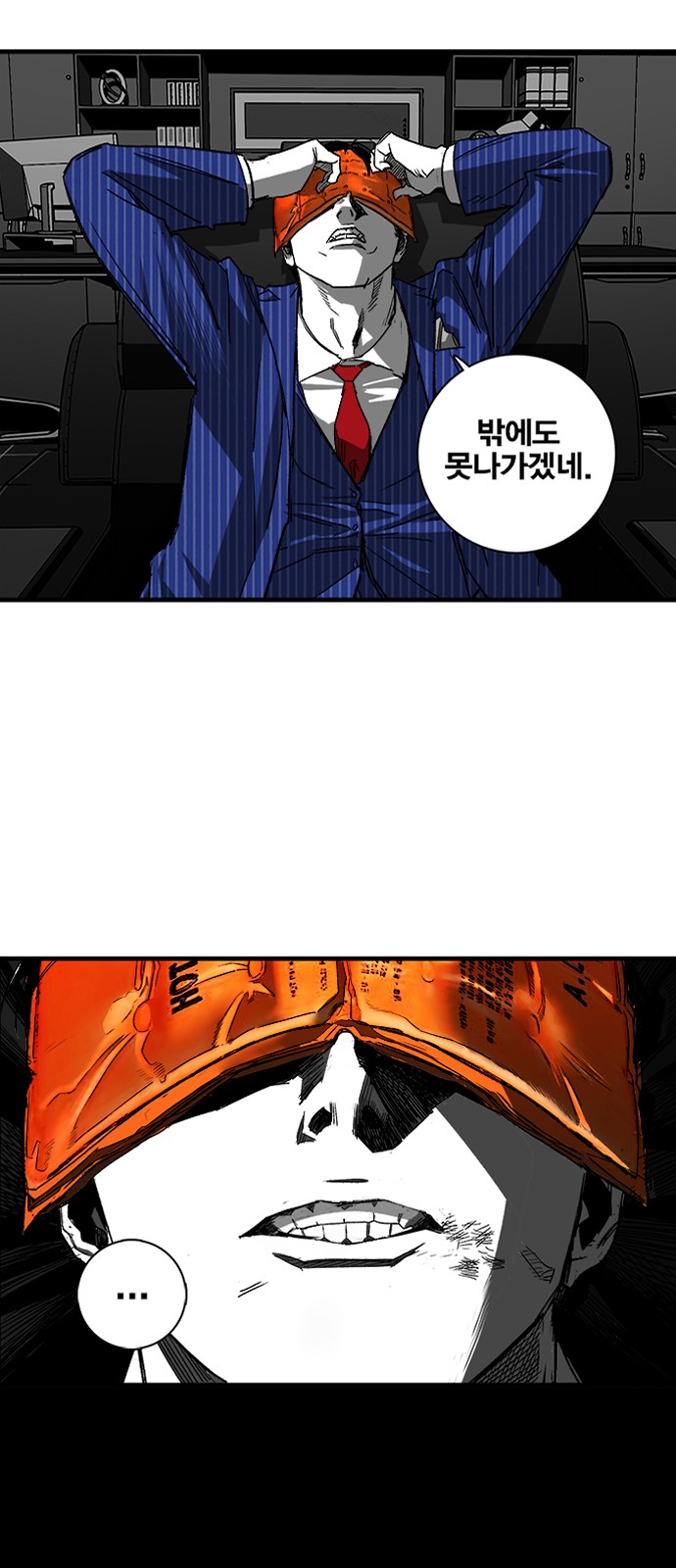 93 페이지