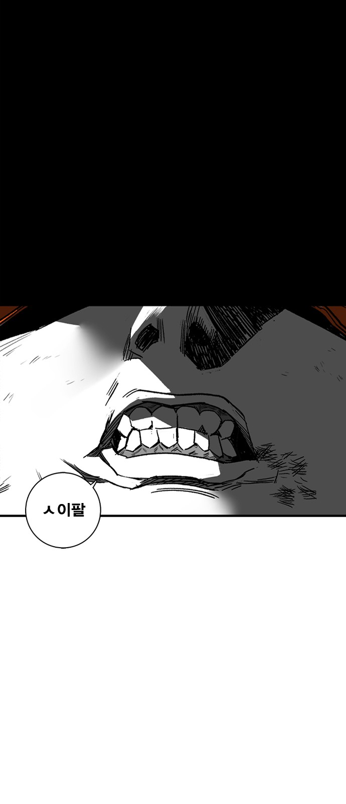 96 페이지
