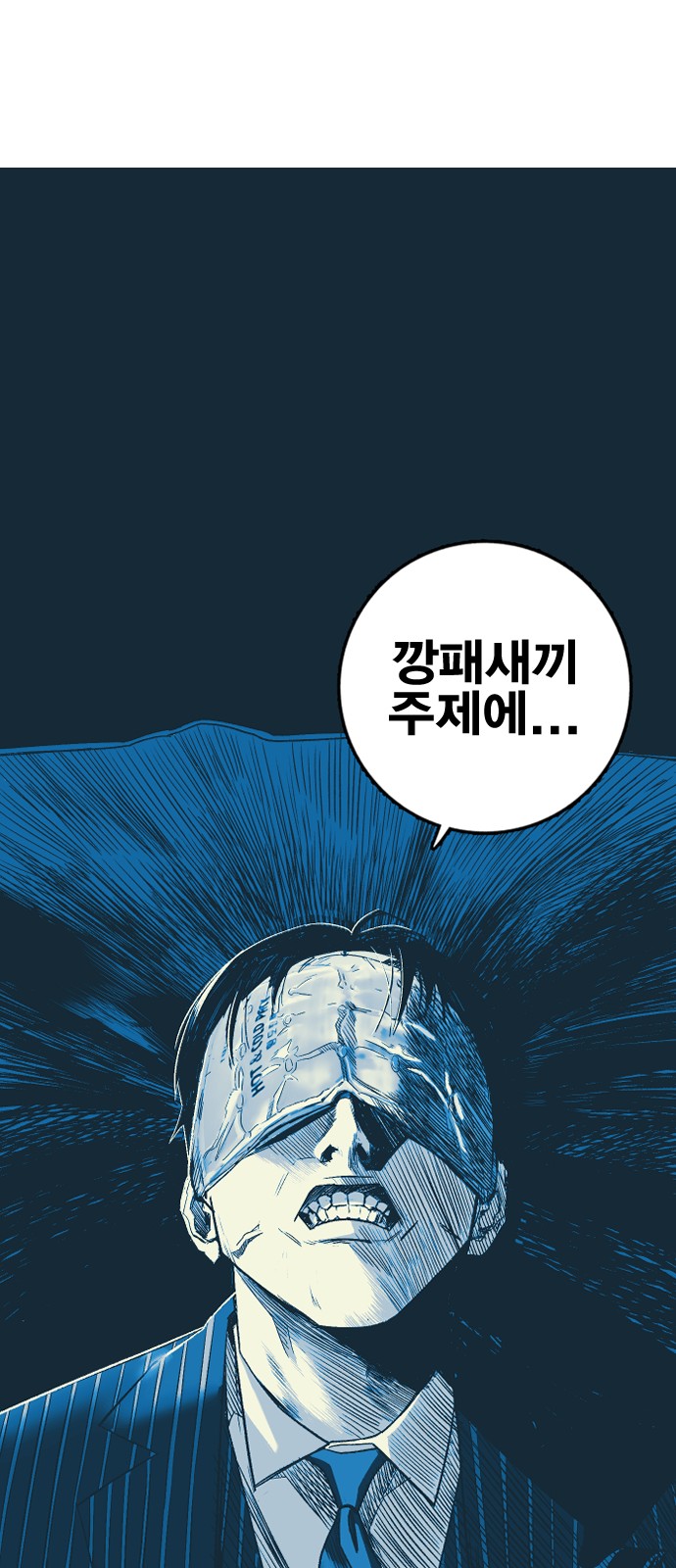 97 페이지