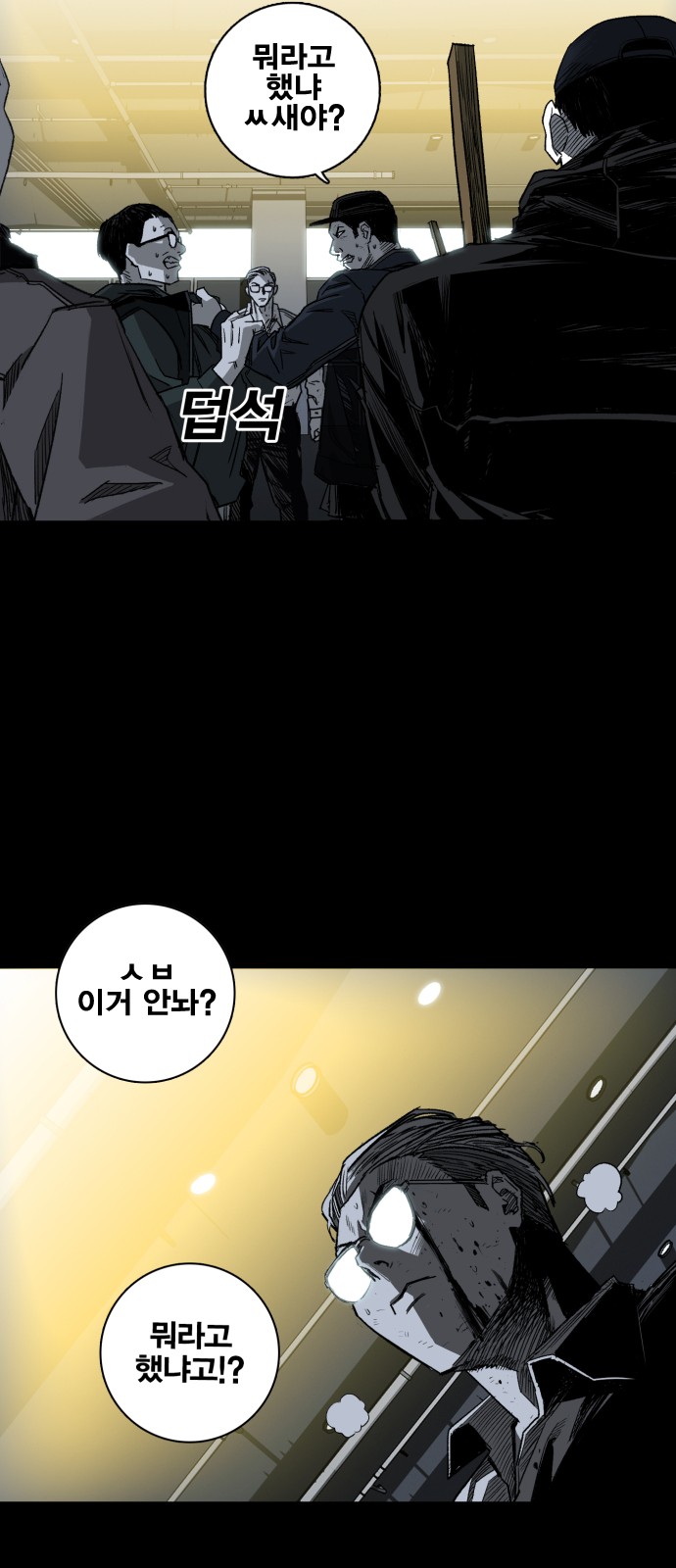 100 페이지