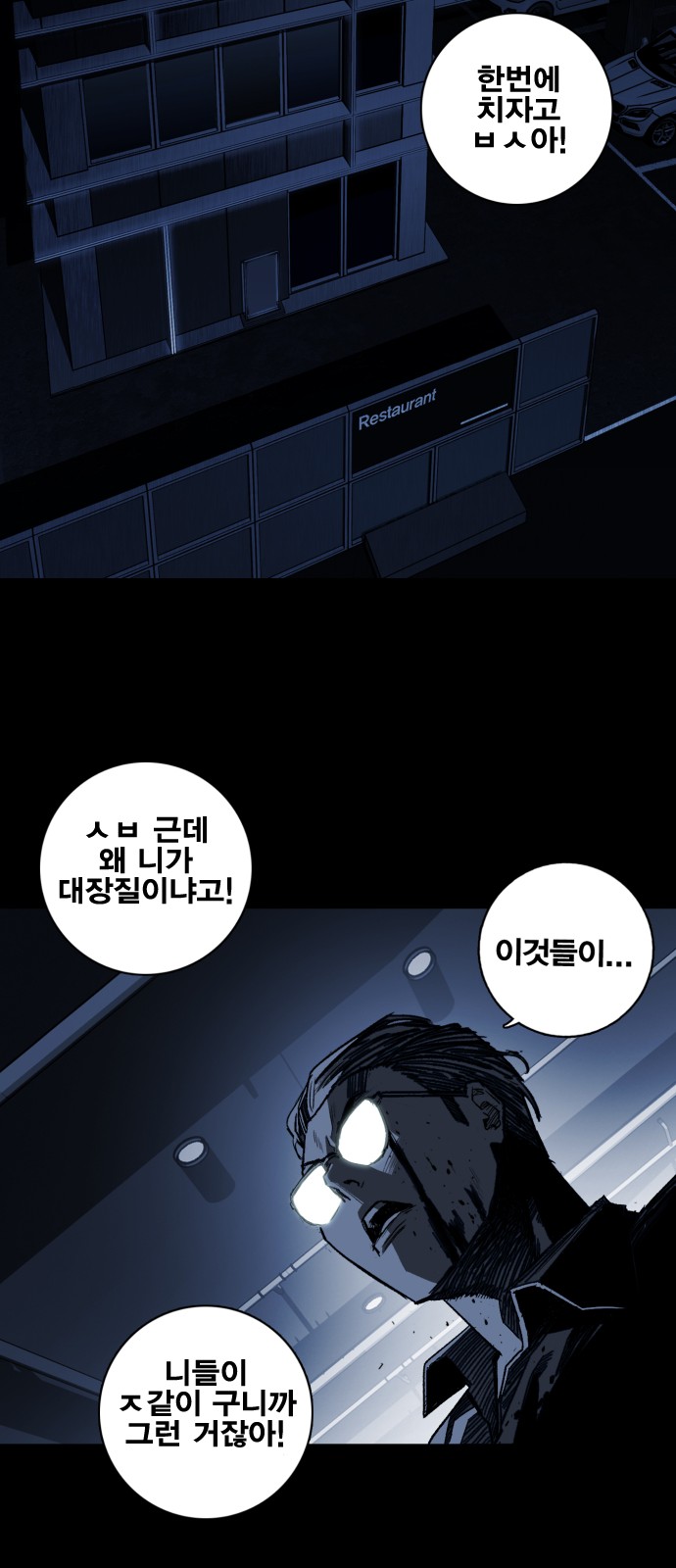 102 페이지