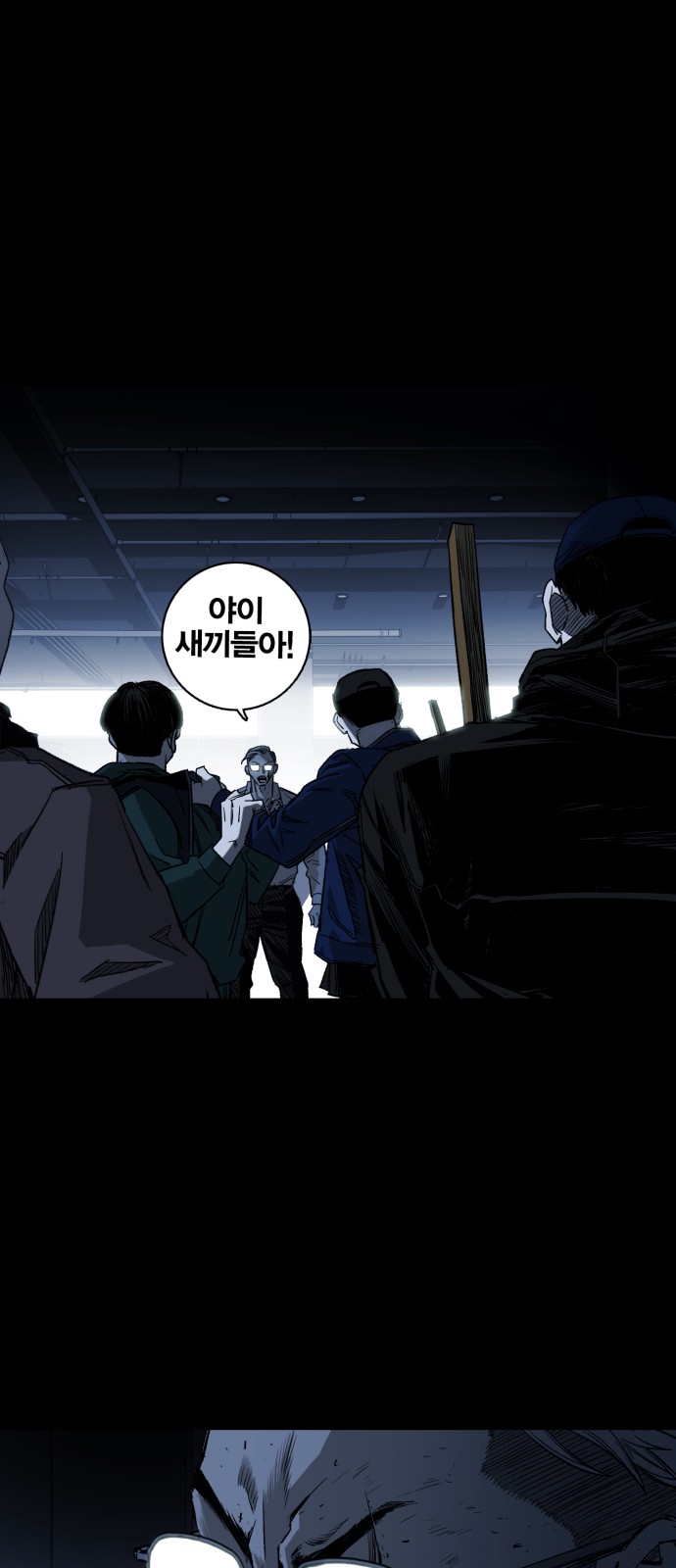 103 페이지