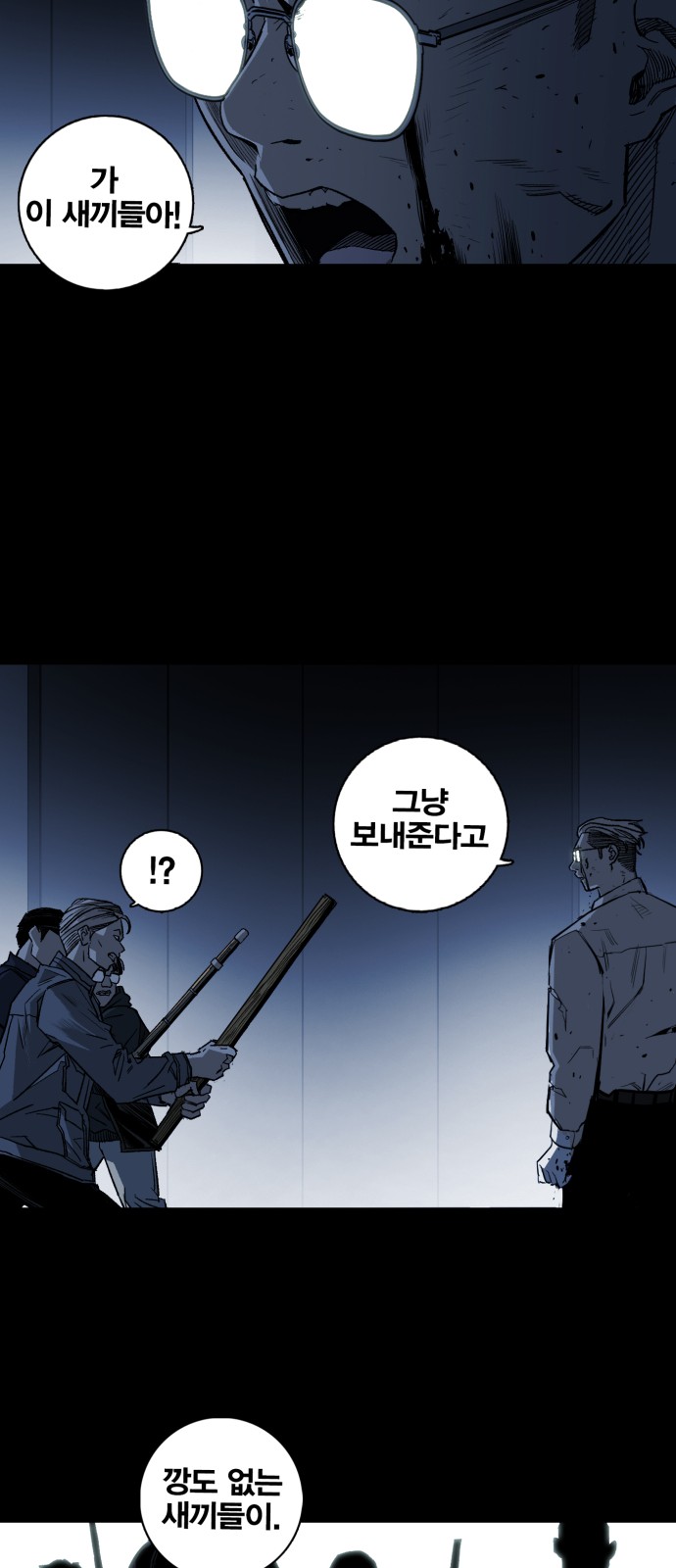 104 페이지