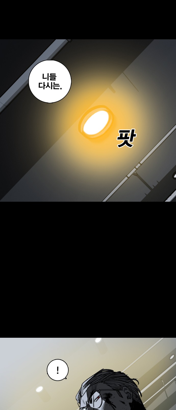 106 페이지