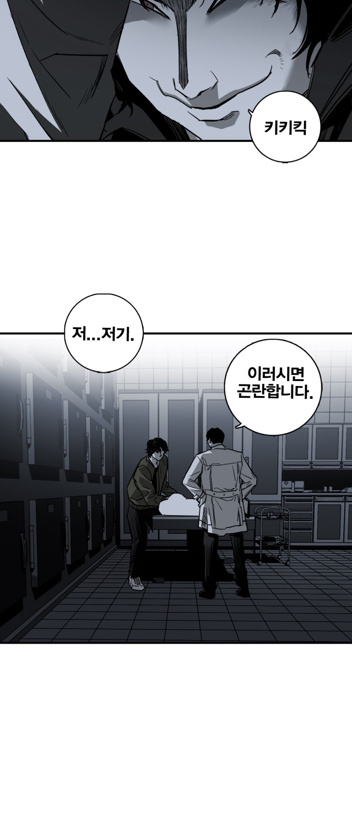 109 페이지