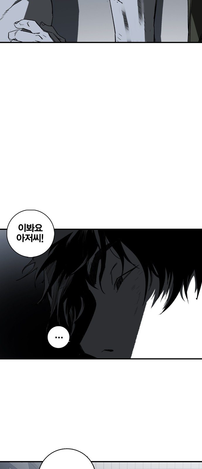111 페이지