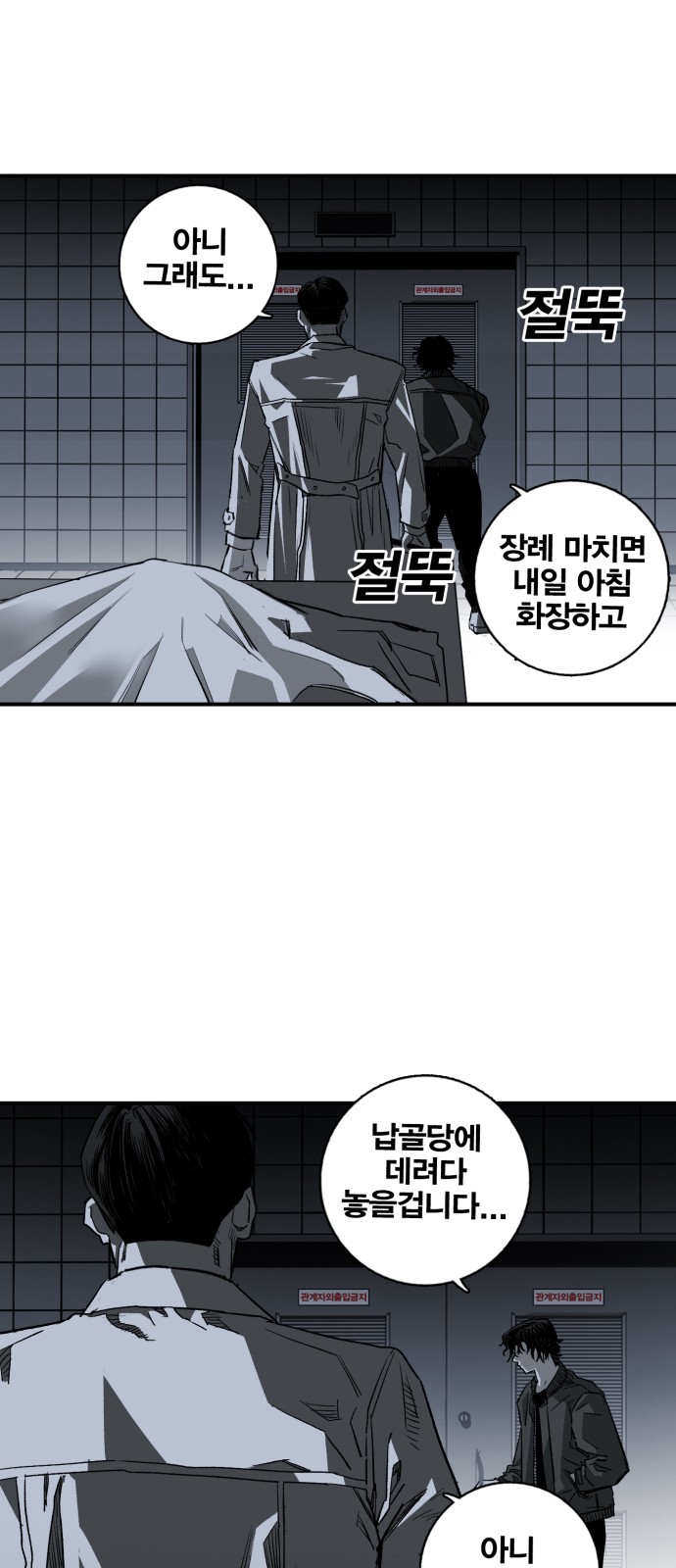 114 페이지
