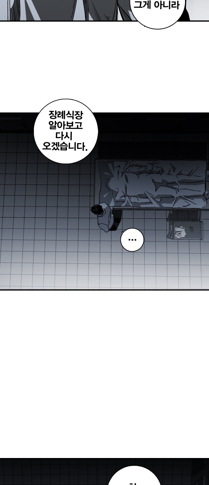 115 페이지