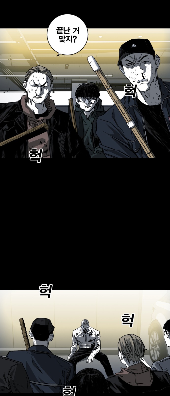 118 페이지