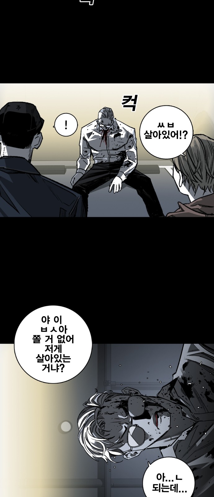 119 페이지