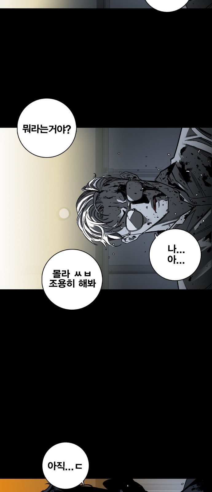 120 페이지