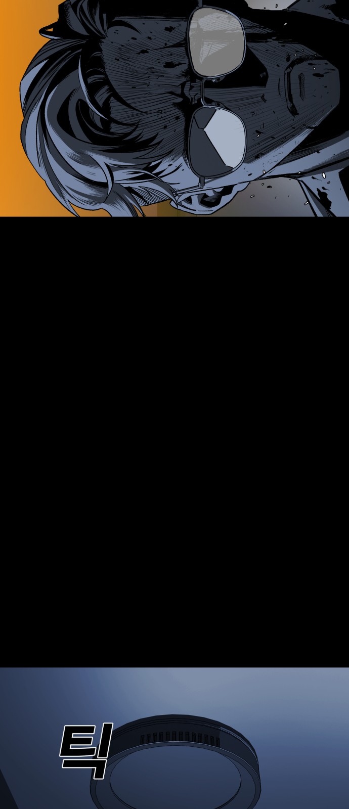 121 페이지