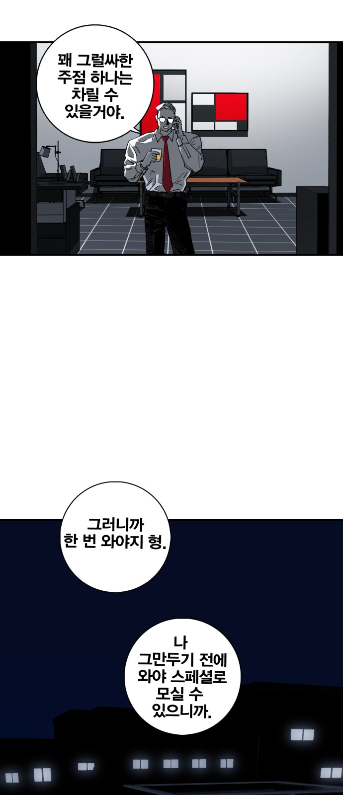 13 페이지