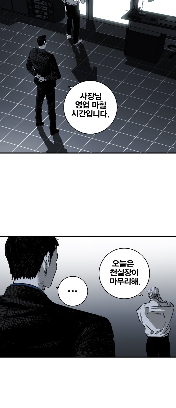 17 페이지