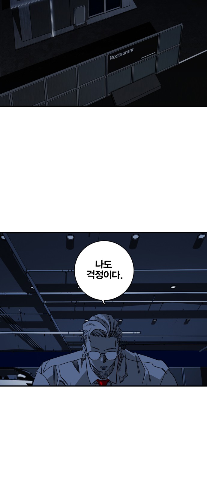 34 페이지