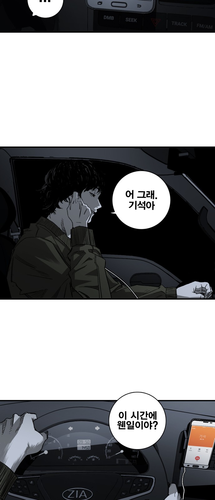 5 페이지