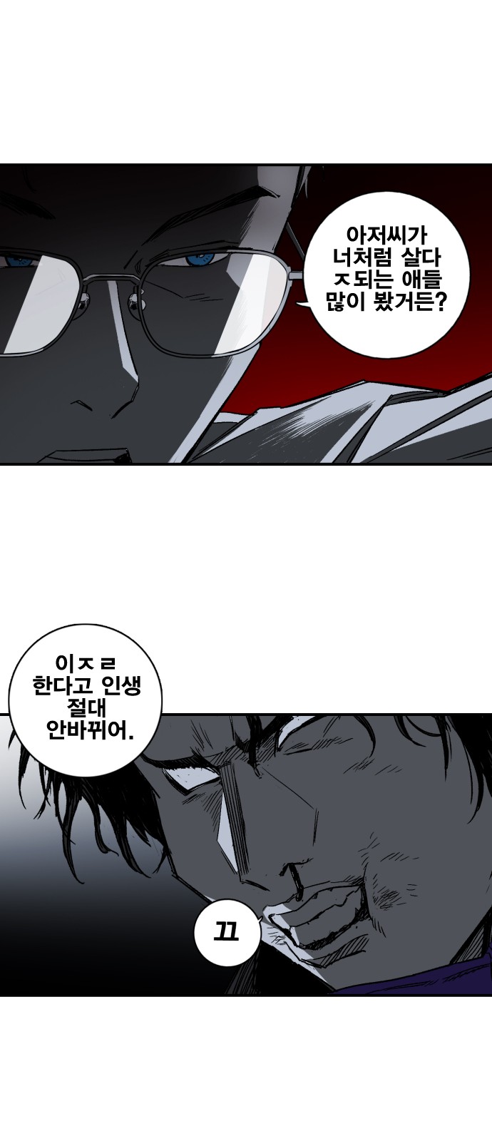 53 페이지