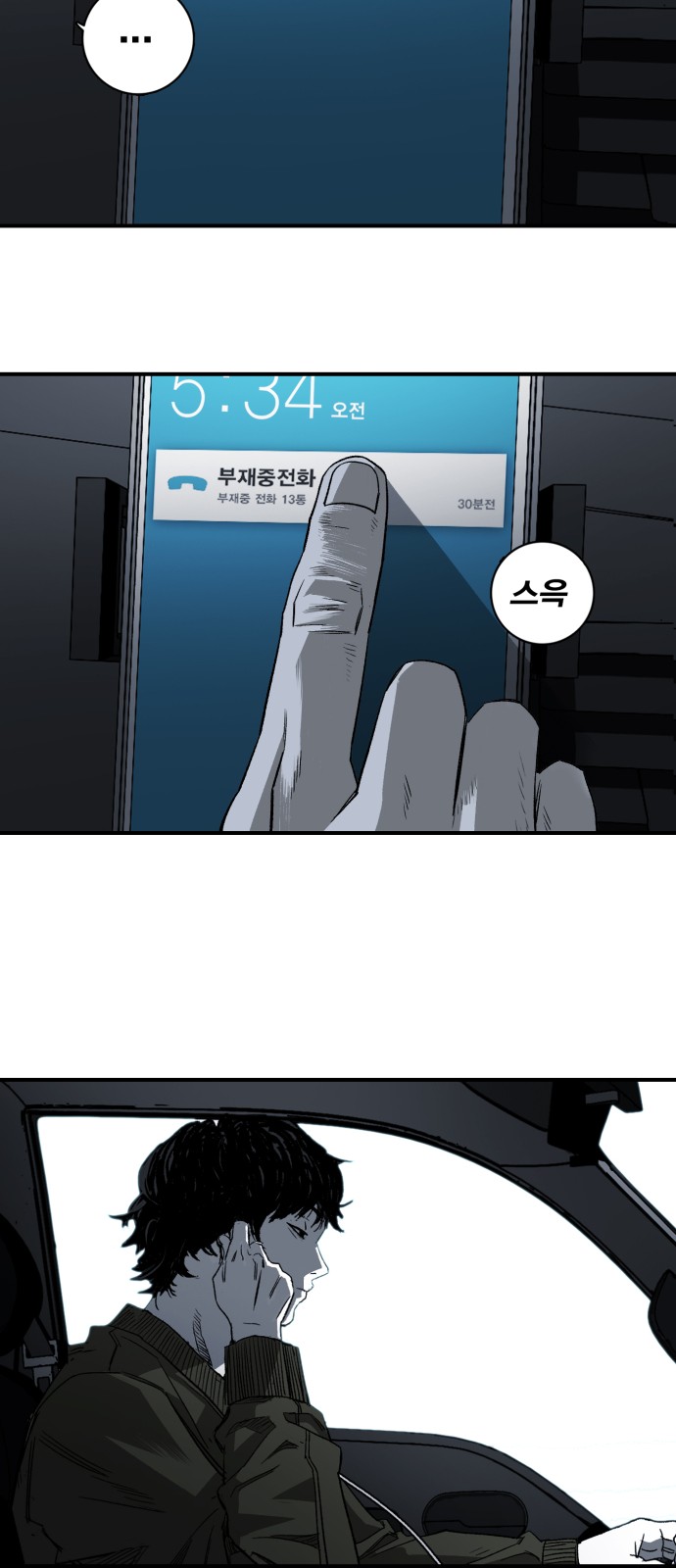 65 페이지