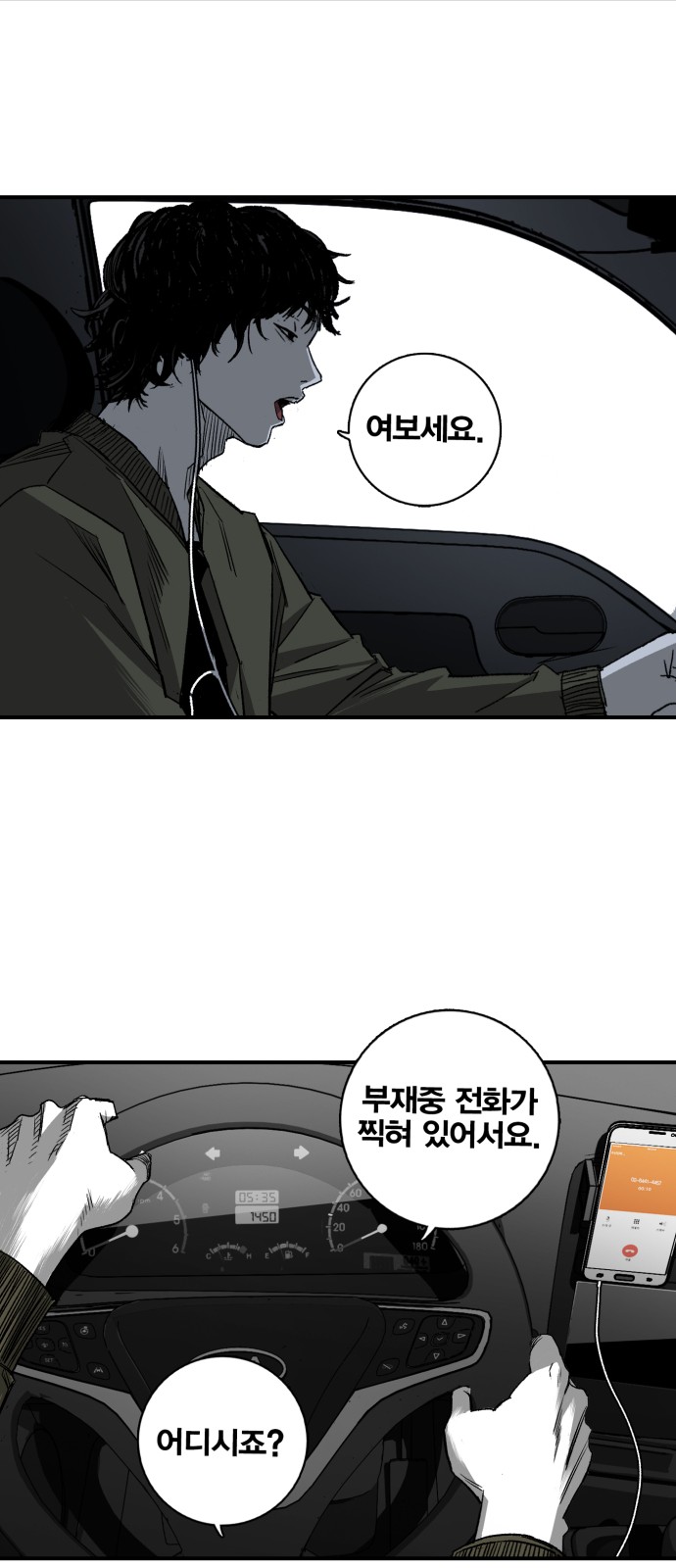 66 페이지
