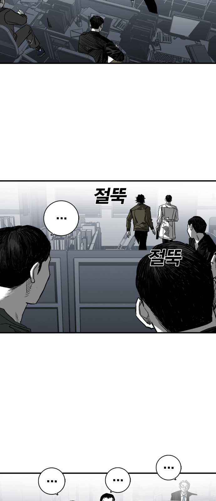 74 페이지