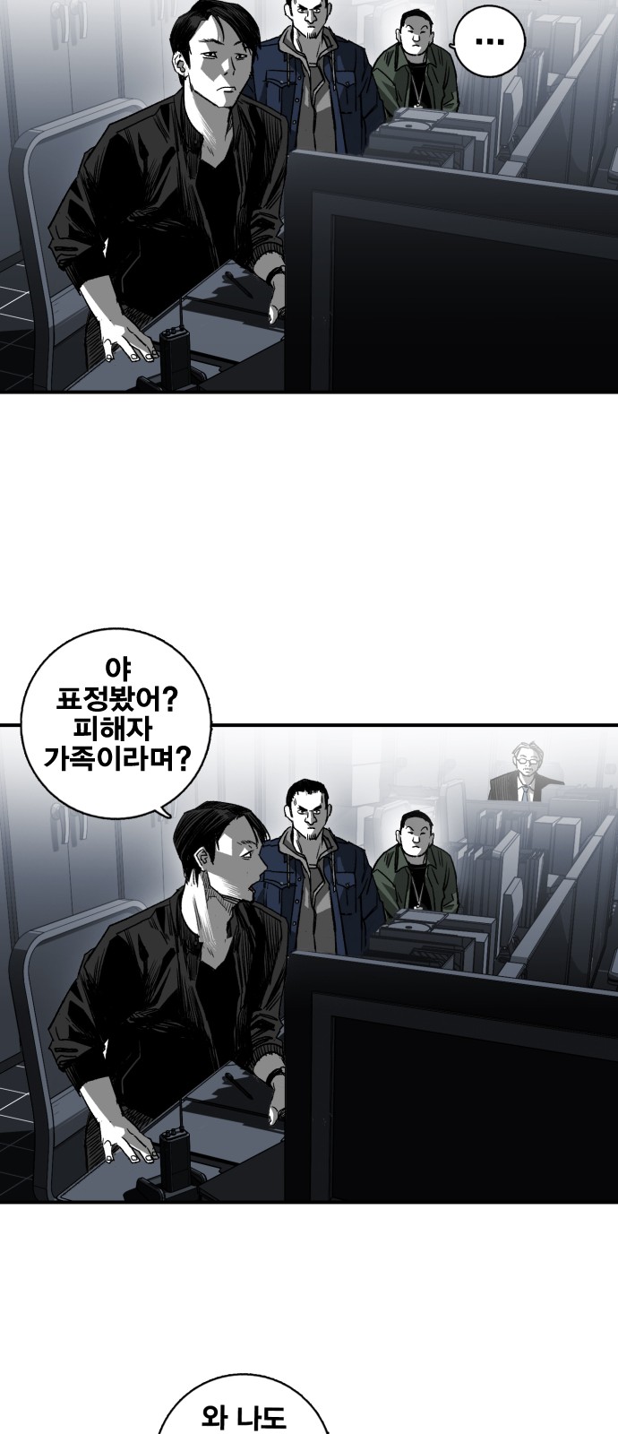 75 페이지