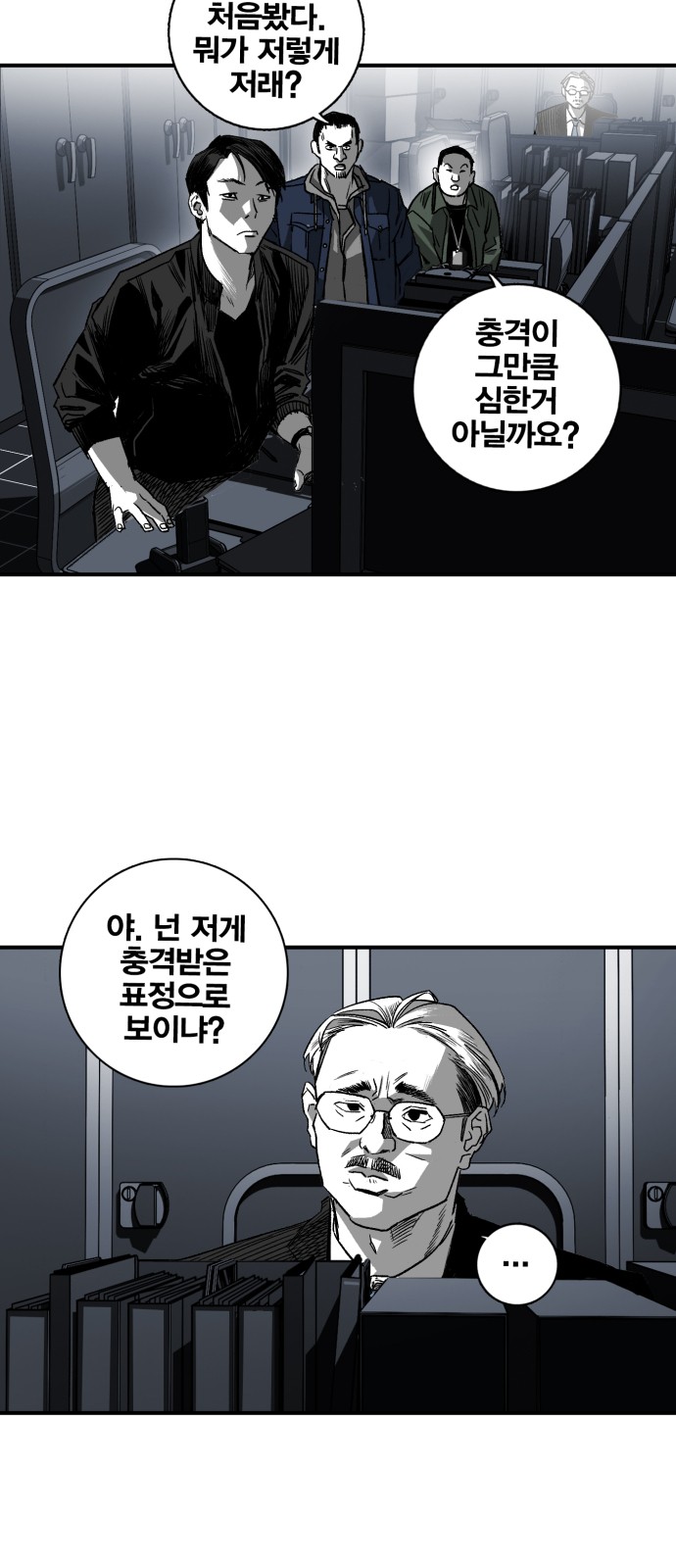 76 페이지