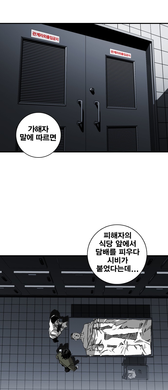 78 페이지