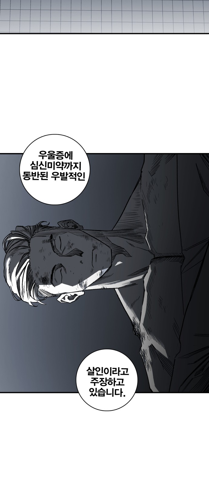79 페이지