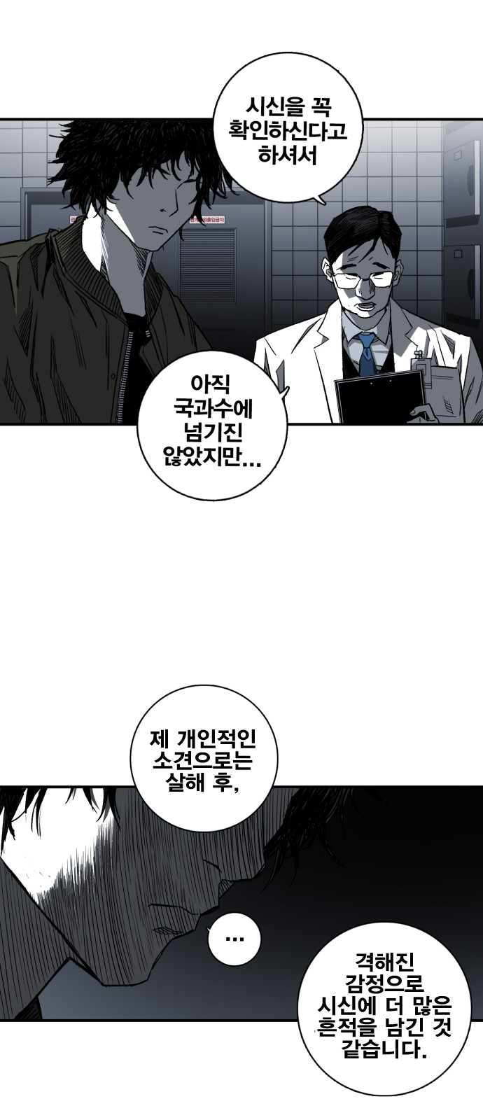 80 페이지