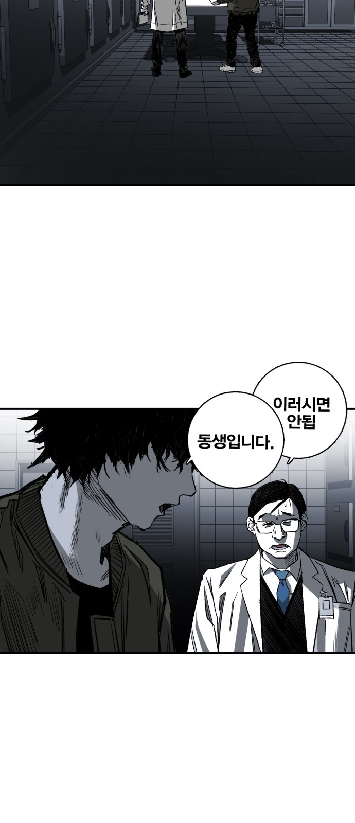 82 페이지
