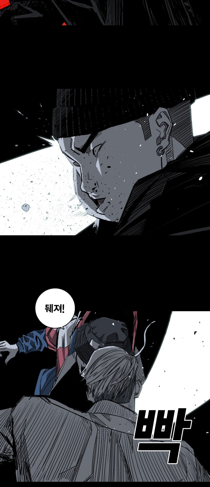 91 페이지