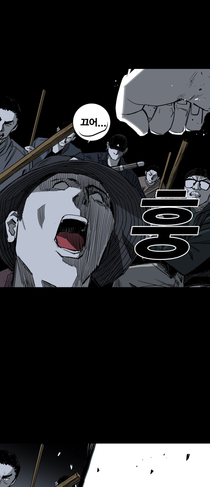 95 페이지