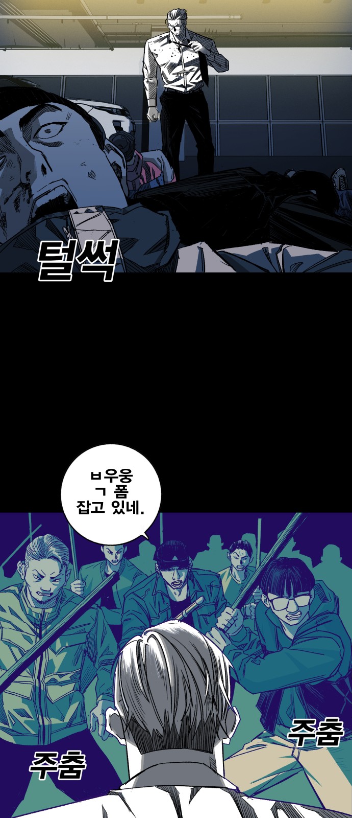 97 페이지