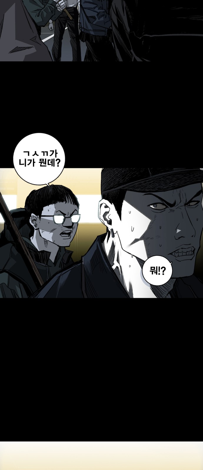 99 페이지