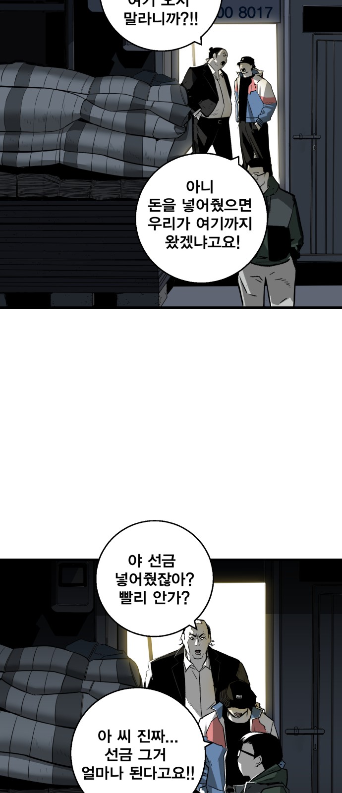 20 페이지